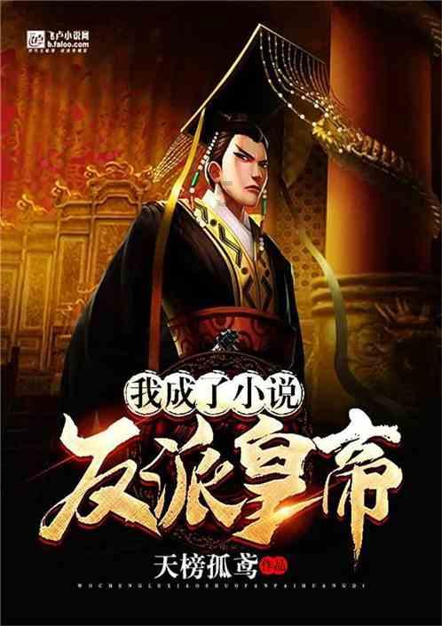 绿钻石进宝箱